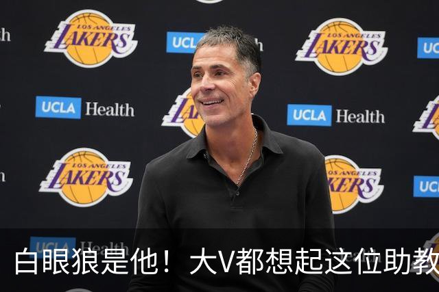 白眼狼是他！大V都想起这位助教 把鲁能告上法庭